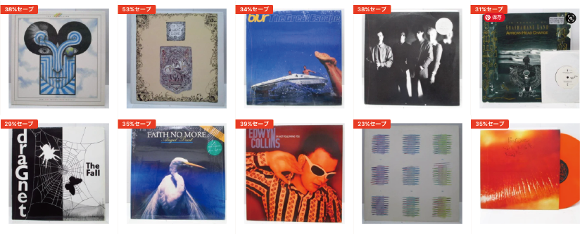 10/7 (木) 中古値下バーゲン ALT/NEW WAVE & INDIE POP LP/12" x 49枚 追加!