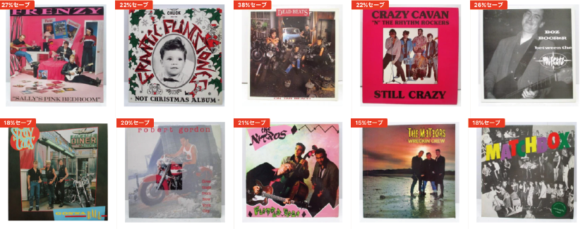 10/22 (金) 中古値下バーゲン NEO ROCKABILLY / PSYCHOBILLY LP/12" x 54枚 追加!