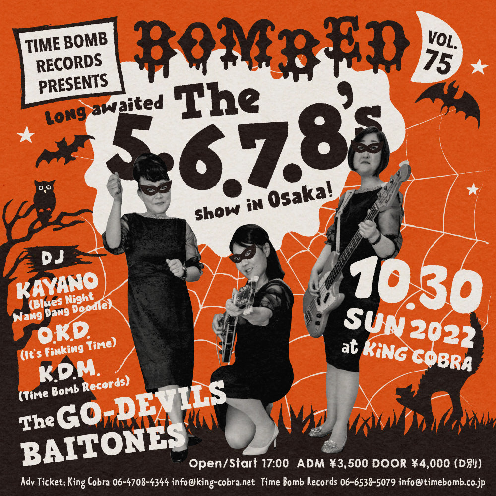 The 5.6.7.8’s show in Osaka ! ゴロッパチ4年ぶりの待望大阪公演!10/30(日)@ KING COBRA 前売予約受付 /前売券発売中