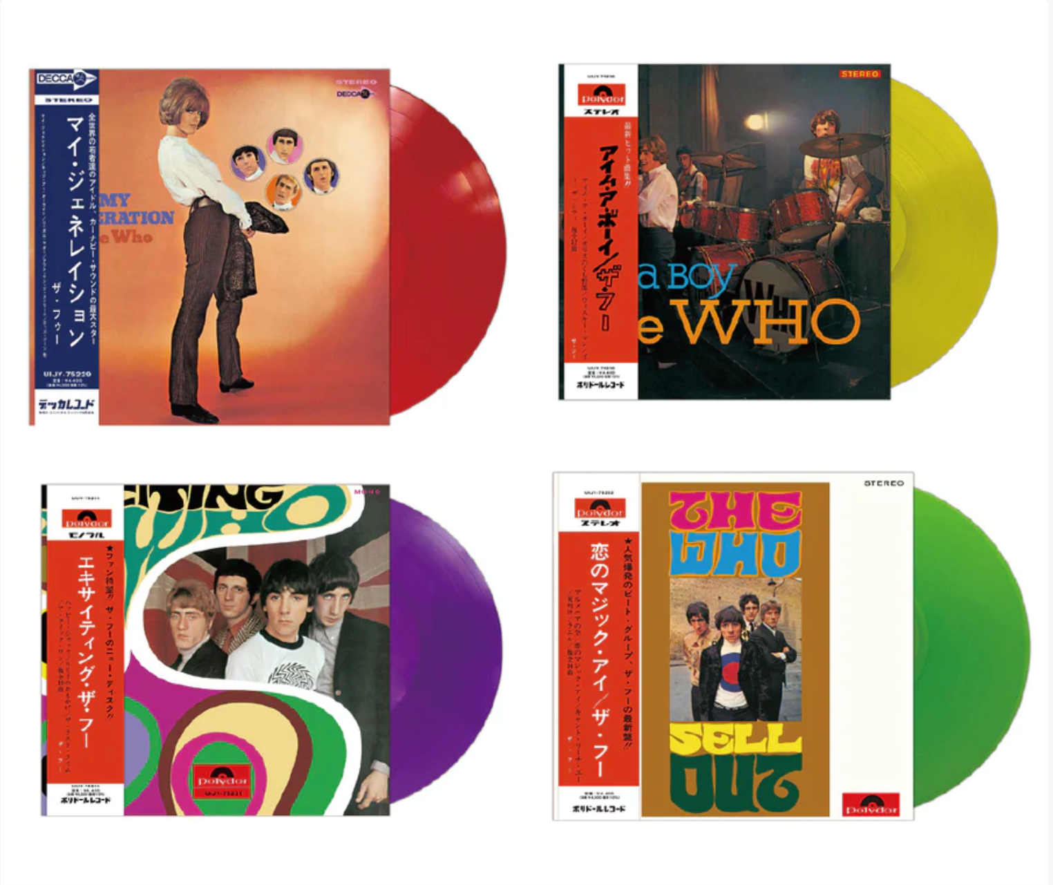 2/22(水）THE WHO (ザ・フー) 日本限定再発カラー・ビニールLP 4 ...