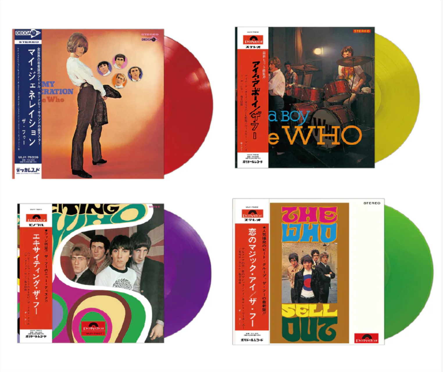 2/22(水)THE WHO (ザ・フー) 日本限定再発カラー・ビニールLP 4種、日本独自ジャケットで復刻 (各 ¥ 4400)!