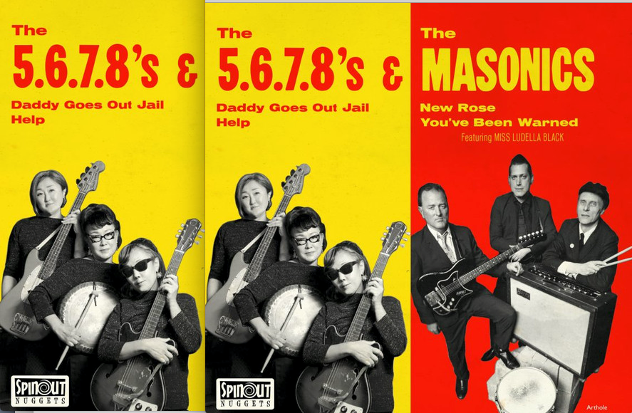 The 5.6.7.8’s / The MASONICS 日本ツアー限定7 “ 他、 英Spinout Nuggets社のマーソニックス、ビリーチャイルディッシュ関連ファミリー作入荷!