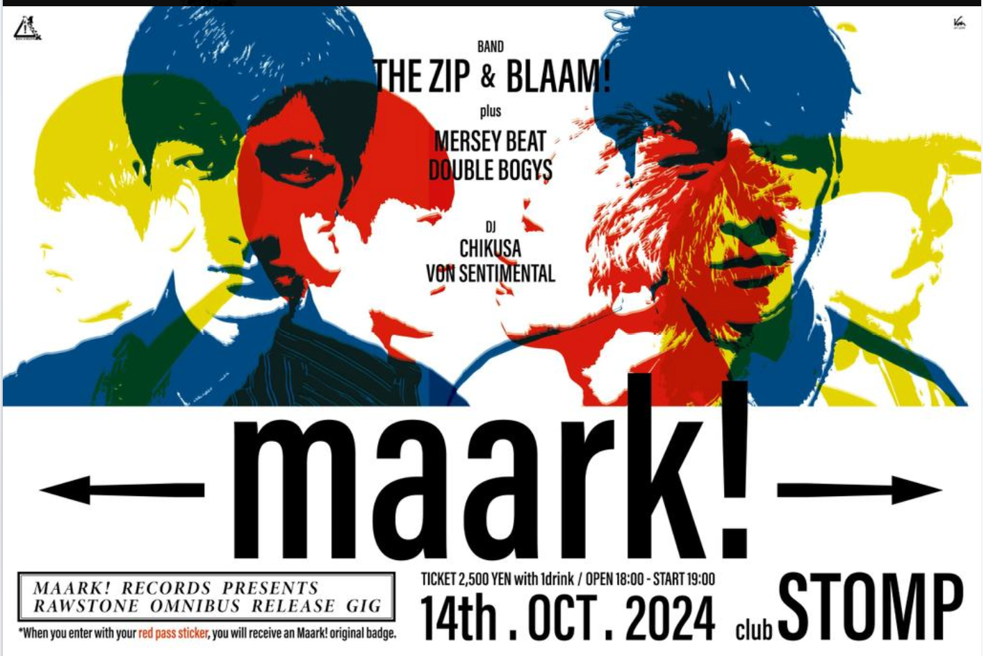 9月20日(金) THE ZIP / BLAAM! (ザ ・ジップ / ブラアム) - スプリット7"発売中!