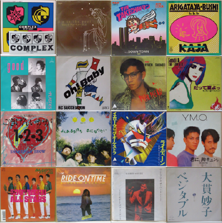 新入荷!レア&チープ J-ロック/ポップス 7インチ x 40点 入荷中!