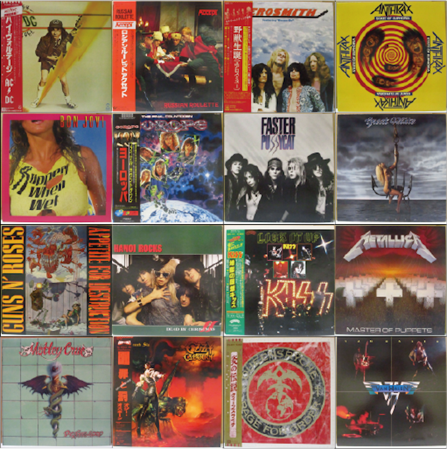 レア物　ノヴェラ ボックス 1980-1986 メタル　ハードロック 新入荷！レア ヘヴィメタル / ハードロック LP/12インチ x 54点 入荷中！