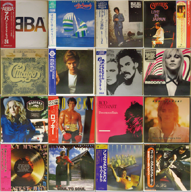 新入荷!レア ヒッツ ロック/ポップス LP/12インチ&書籍 x 50点入荷中!