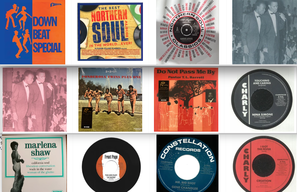 6/7(金)新旧 ブルース&ソウル、SKA、ボサノヴァ LP, 7” , CD x 50 点入荷中!