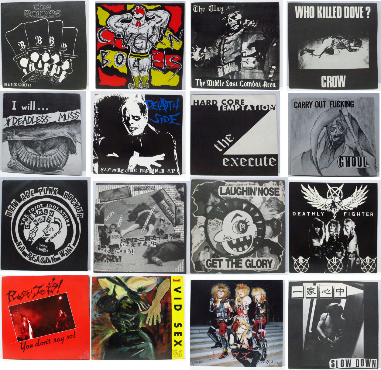 新入荷!激レア!日本のパンク、ハードコア 7インチ 50枚 入荷中!