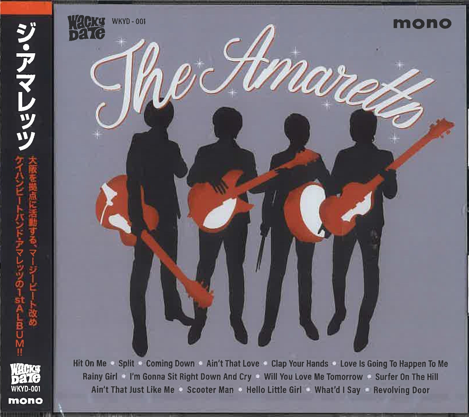 大阪(ケイハン)マージービート「THE AMARETTS (ジ・アマレッツ) 」'25年15曲入りデビューアルバム!