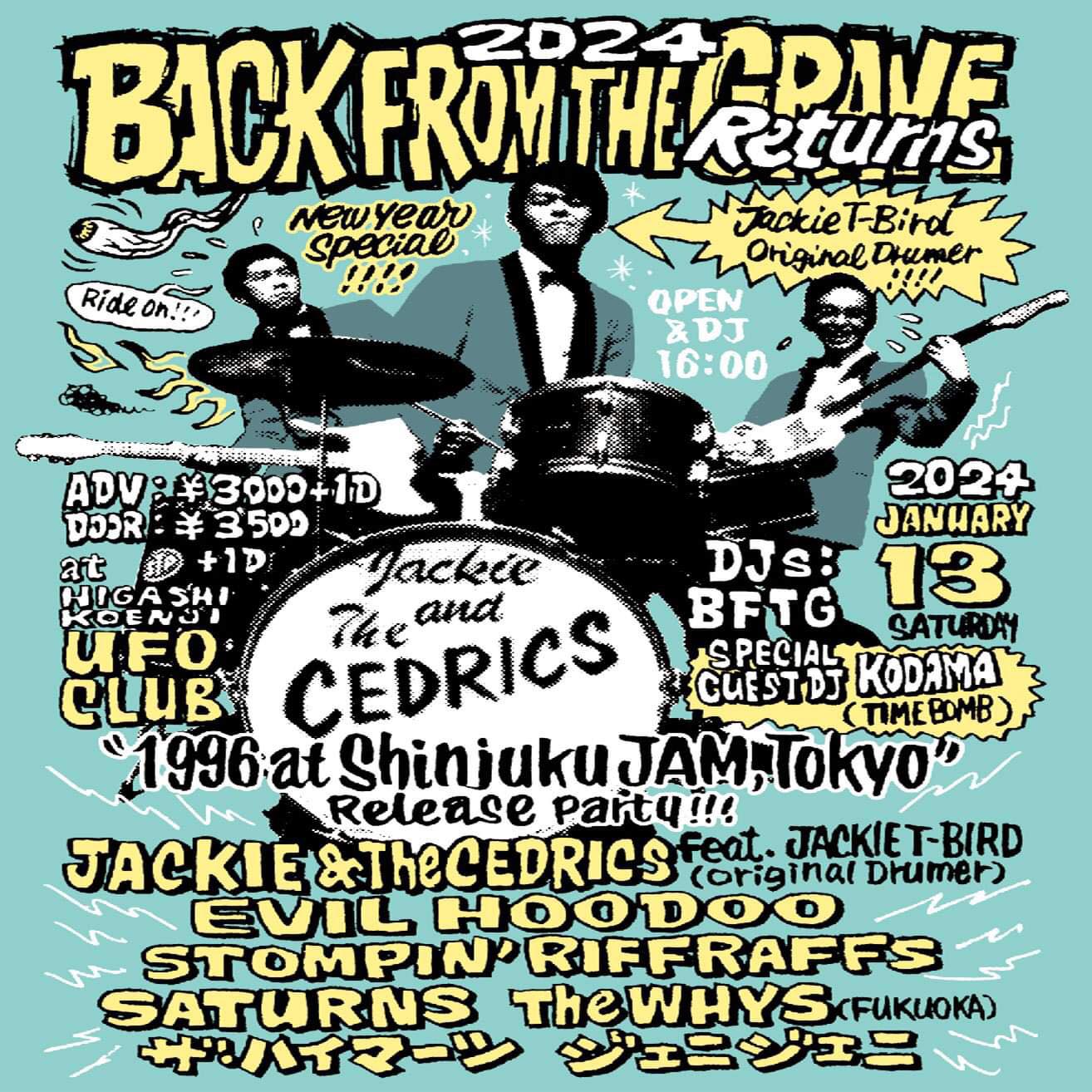 ジャッキー&ザ・セドリックス ライブアルバム・レコ発 2024 年 1/13 (土) @ 東高円寺 UFO クラブ> ハロウィン・ボールに続き、ジャッキー復活!