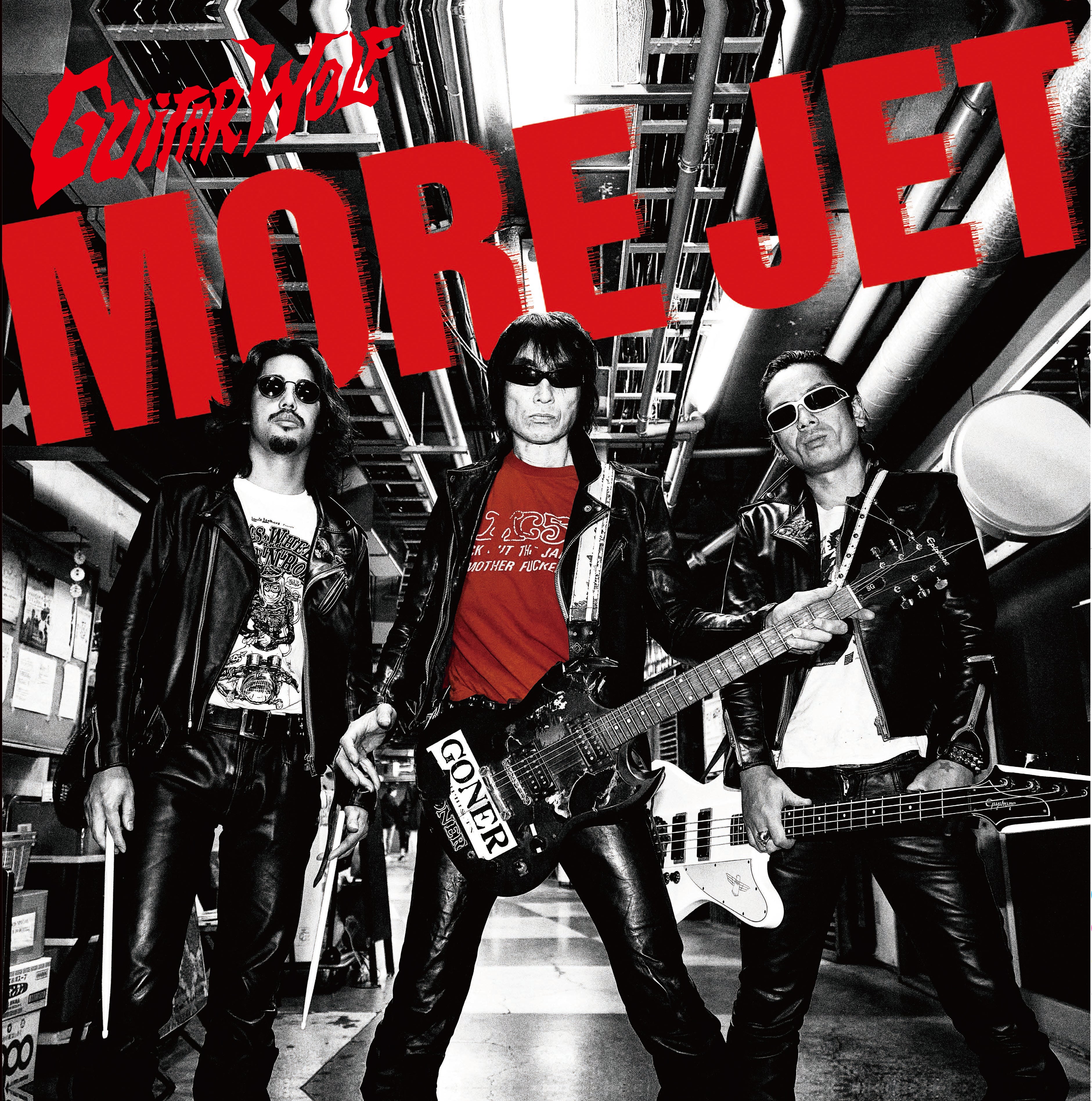 ギター・ウルフ 7年ぶりの新作アルバム「More Jet」4/29(水)発売、予約受付中!バンドから直の特典缶バッジ付き