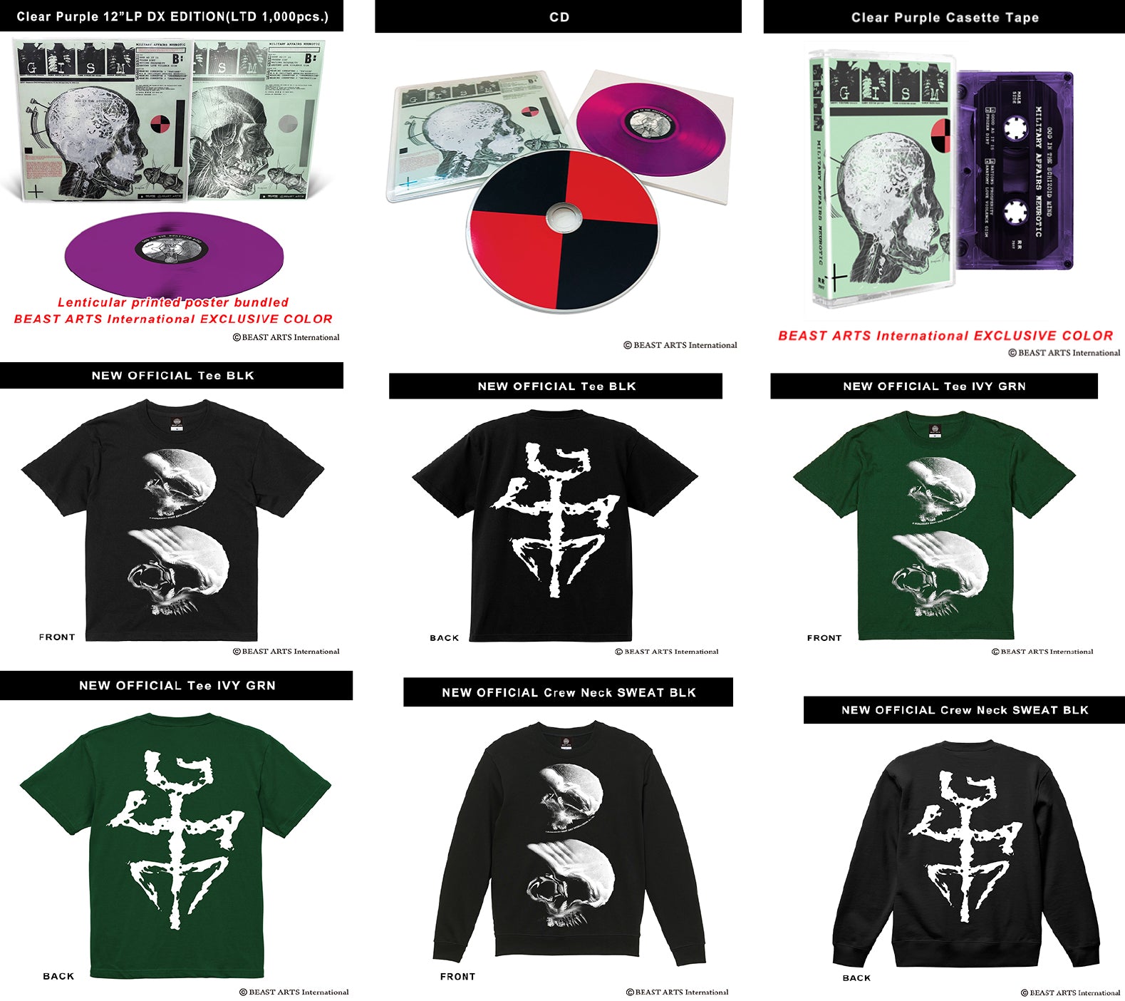 12/17(土) G.I.S.M. (ギズム) - M.A.N. : Military Affairs Neurotic Reissue盤発売決定!