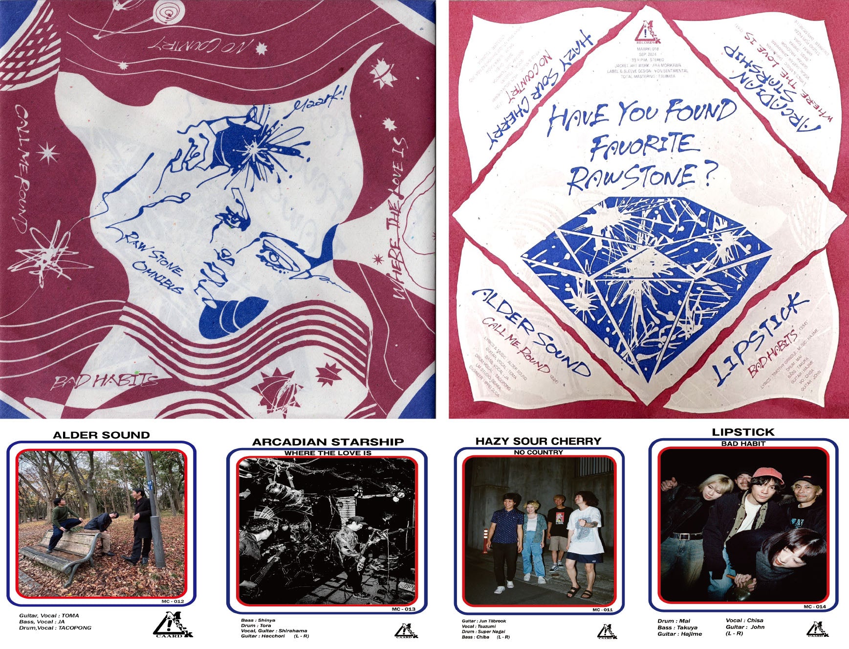 V.A. - Rawstone Omunibus Vol.1 (日本 300枚限定プレス 7"/ New) ¥ 1980 入荷中!