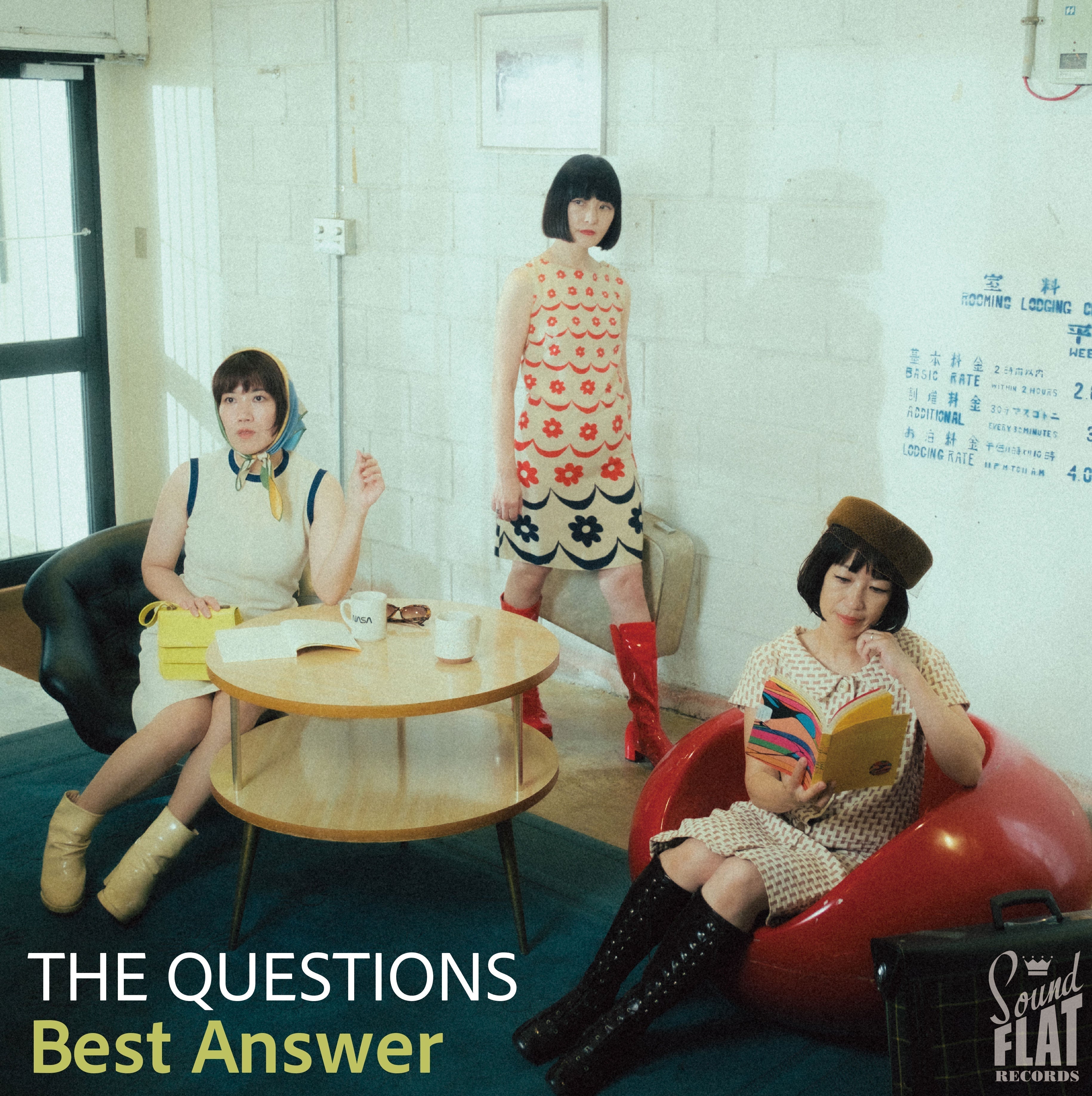 THE QUESTIONS / Best Answer 元SIX ヨシカ嬢率いるガレージバンド待望のデビューアルバム!25.12/24発売!