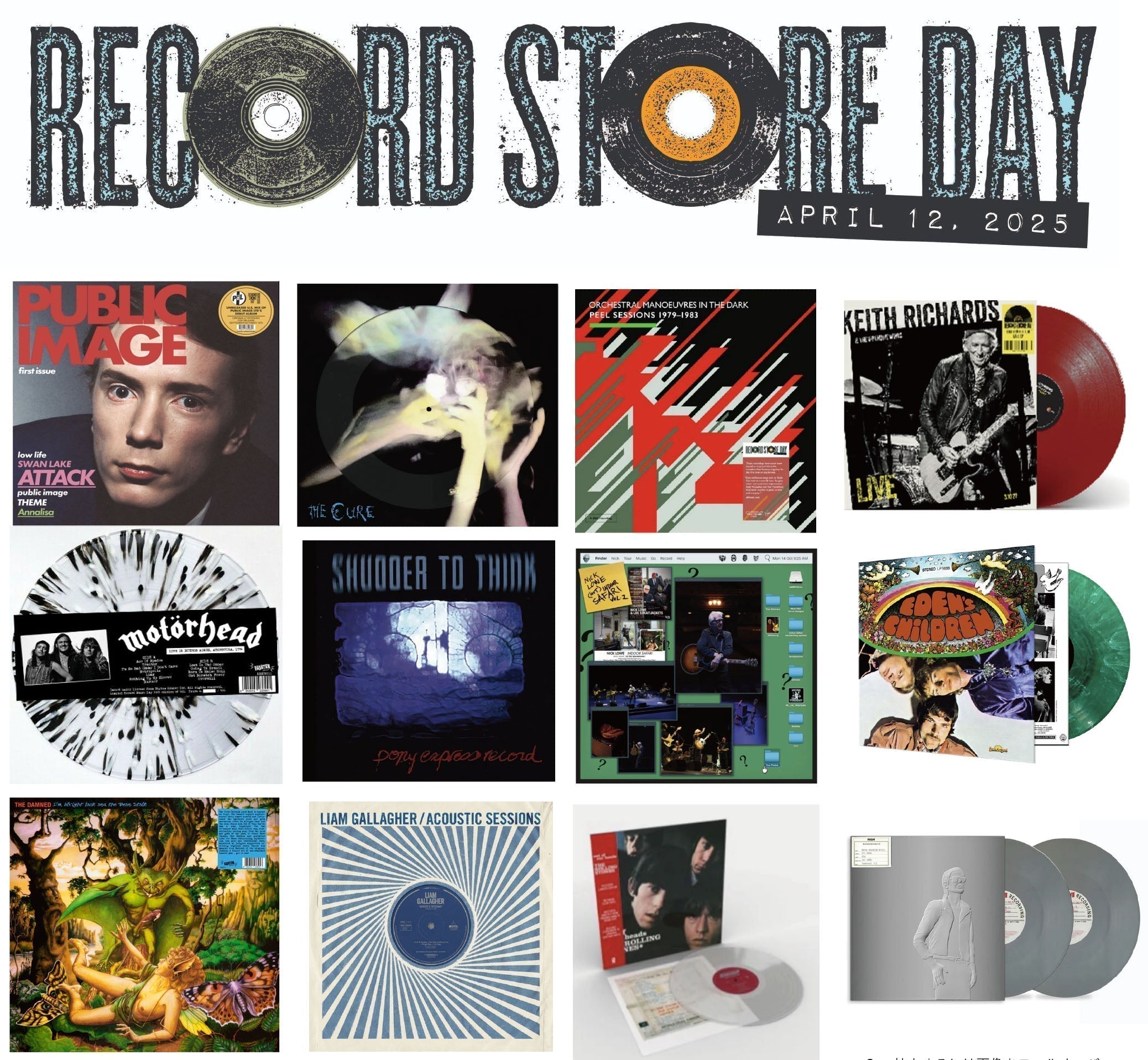 レコード・ストア・デイ RSD 2025 4/12(土)店頭発売中!