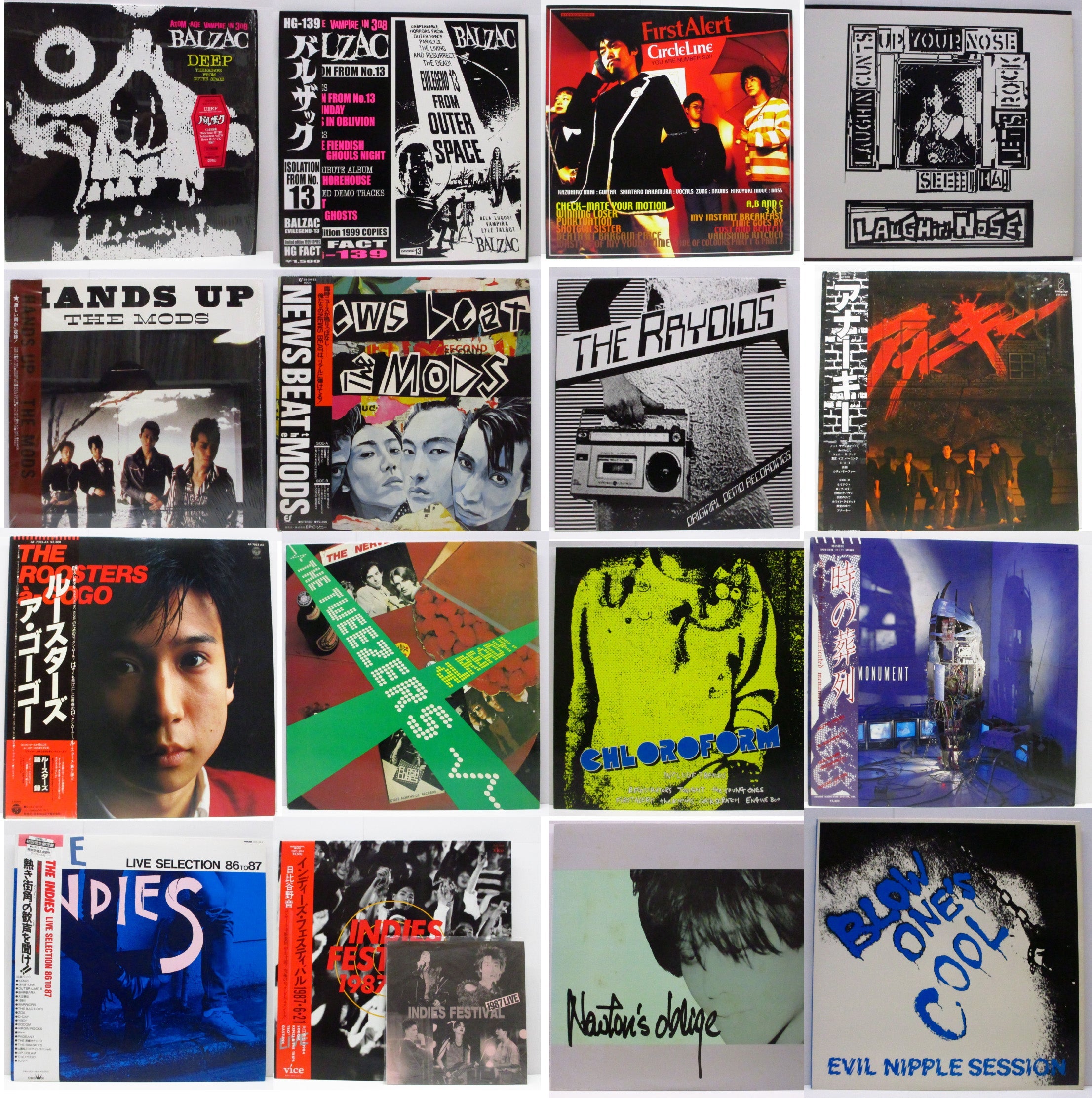 新入荷！ レア！80～90's 日本のパンクLP/12インチ50 点 入荷中 !