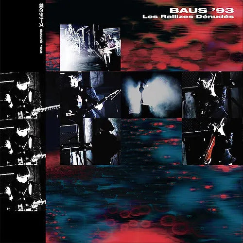 12/22(金)裸のラリーズ (Les Rallizes Dénudés) 「BAUS '93」LP、CD 入荷中!