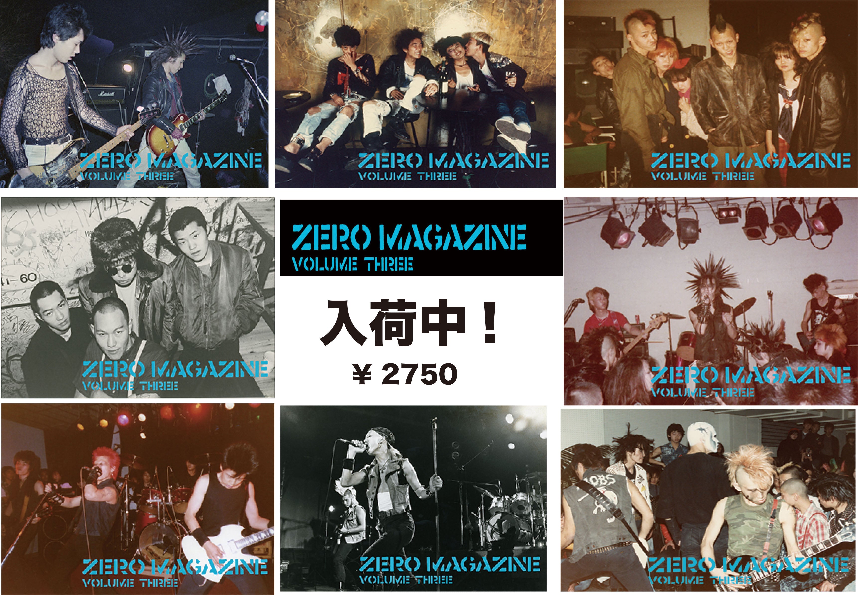 11/19(土) ZERO MAGAZINE - Vol.3 入荷しました!