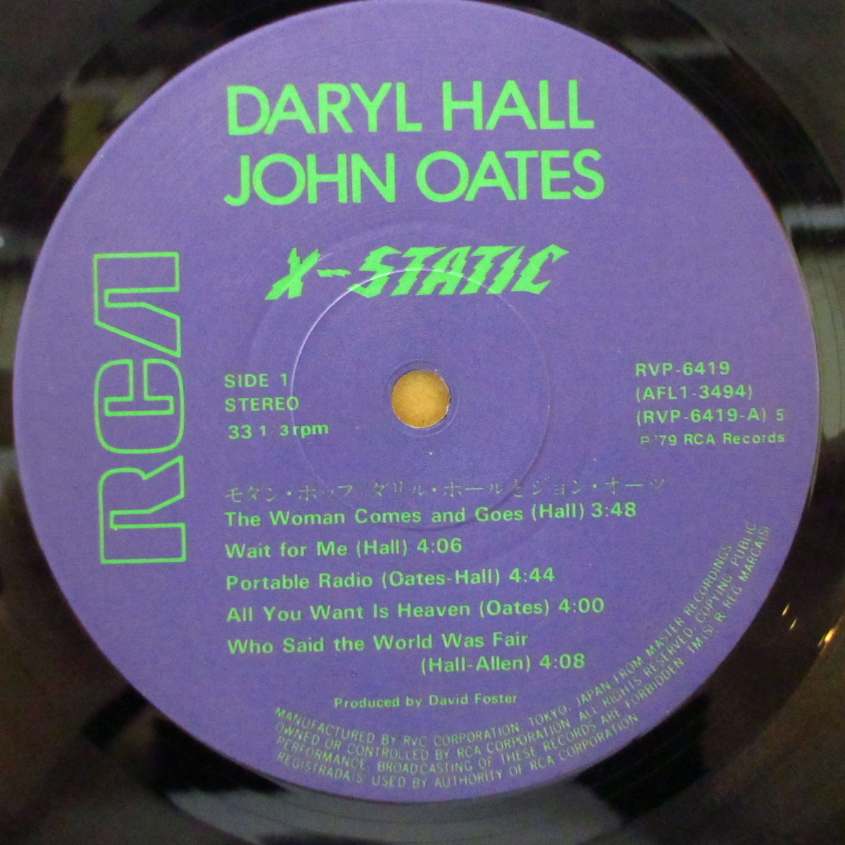 DARYL HALL & JOHN OATES (ダリル・ホール&ジョン・オーツ) - モダン・ポップ - X-Static (Japan オリジナル「光に透かすとクリアイエローヴァイナル」 LP+太帯, インサート) '79年8thアルバム