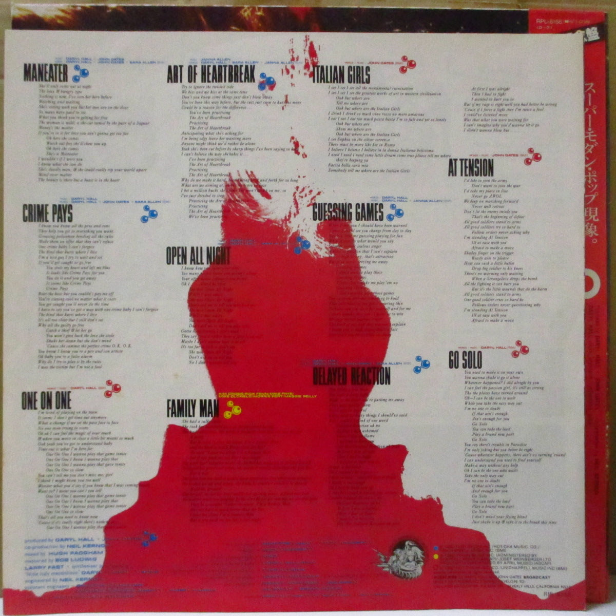 DARYL HALL & JOHN OATES (ダリル・ホール&ジョン・オーツ) - H2O (Japan LP+帯, インサート/「水滴」光沢ジャケ) '82年11thアルバム