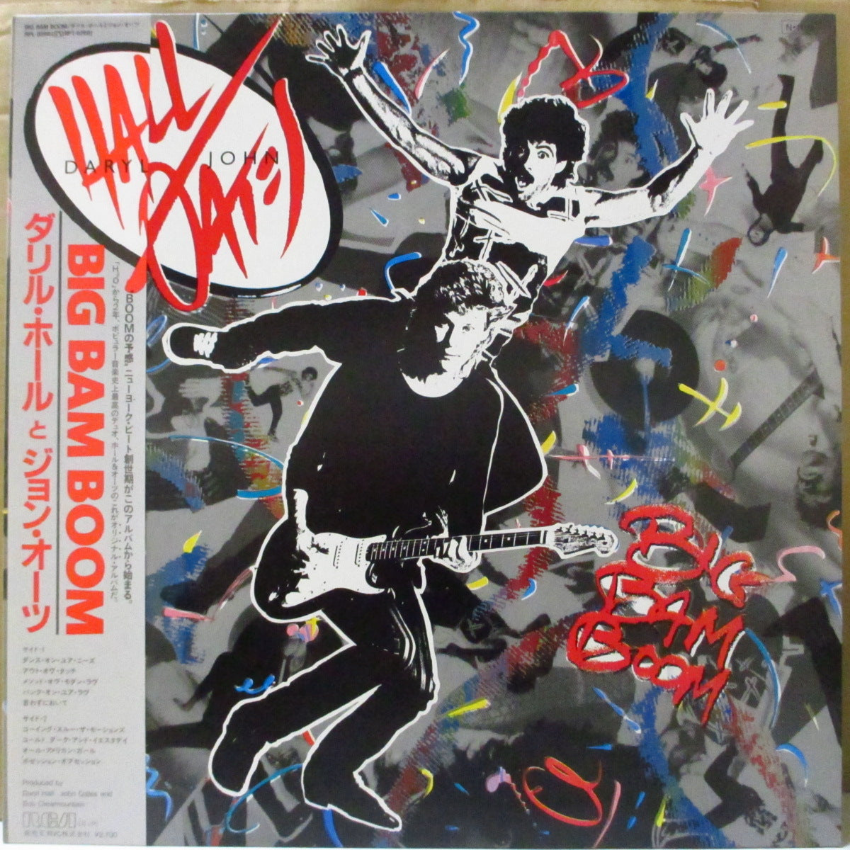 DARYL HALL & JOHN OATES (ダリル・ホール&ジョン・オーツ) - Big Bam Boom (Japan '84 再発「光に透かすと赤盤」 LP+帯, インサート) '84年12thアルバム