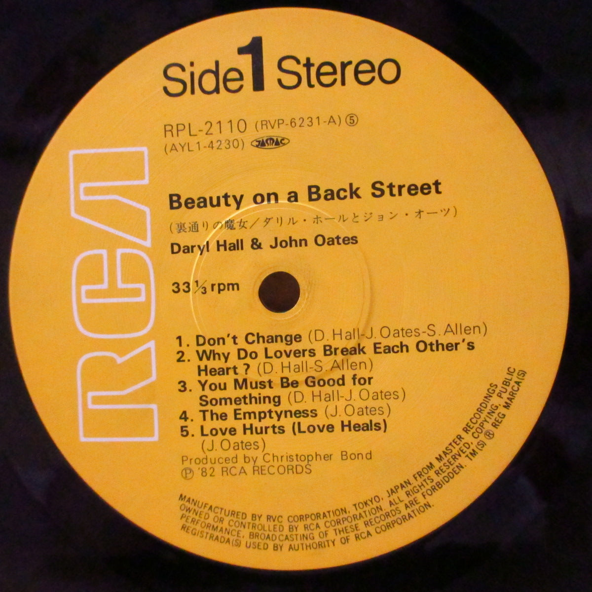 DARYL HALL & JOHN OATES (ダリル・ホール&ジョン・オーツ) - 裏通りの魔女 - Beauty On A Back Street (Japan '82 再発 LP+白帯, インサート) '77年6thアルバム