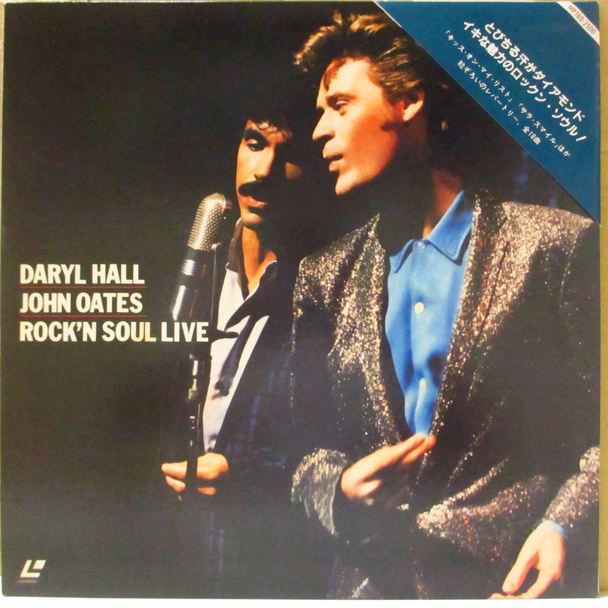 DARYL HALL & JOHN OATES (ダリル・ホール&ジョン・オーツ) - ロックン・ソウル・ライブ (Japan '84 オリジナル 12インチ Laserdisc+三角形帯, インサート) ライブ・レーザーディスク