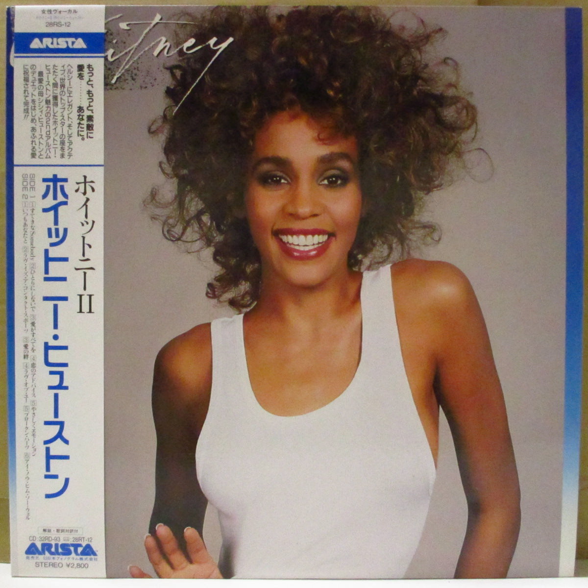 WHITNEY HOUSTON (ホイットニー・ヒューストン) - ホイットニーII : Whitney (2nd Album) (日本 '87 オリジナル品番「28RS-12」ステレオLP+帯、見開きライナー) 全米1位セカンド・アルバム