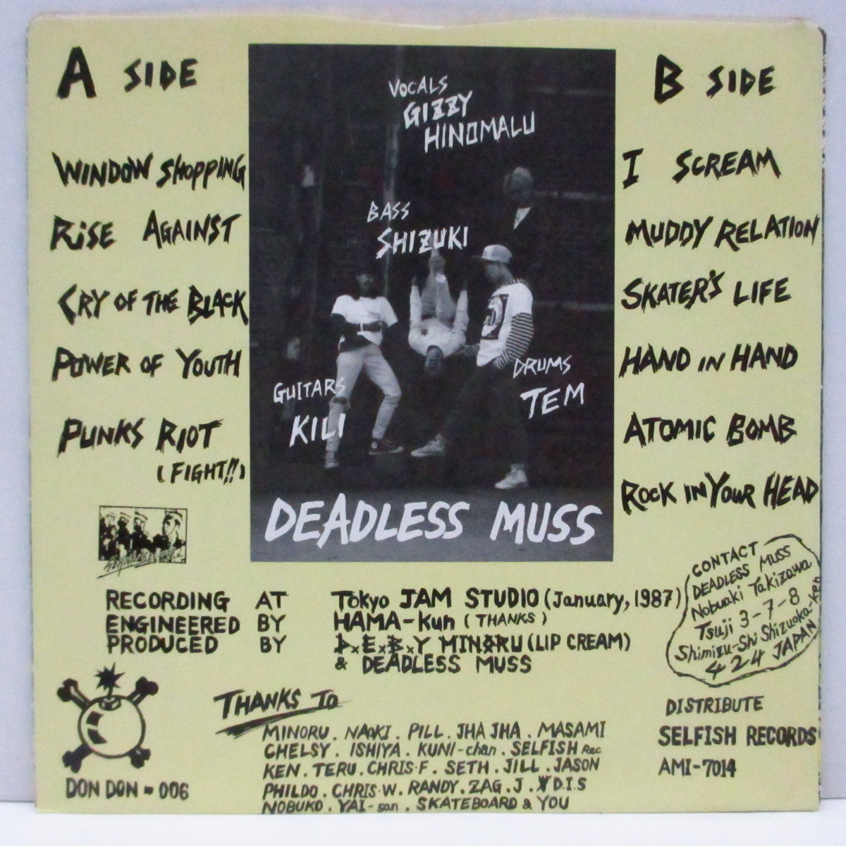 DEADLESS MUSS (デッドレス・マス) - 860 Second Cooking (Japan オリジナル 7"+光沢固紙ジャケ) '87年サード EP !
