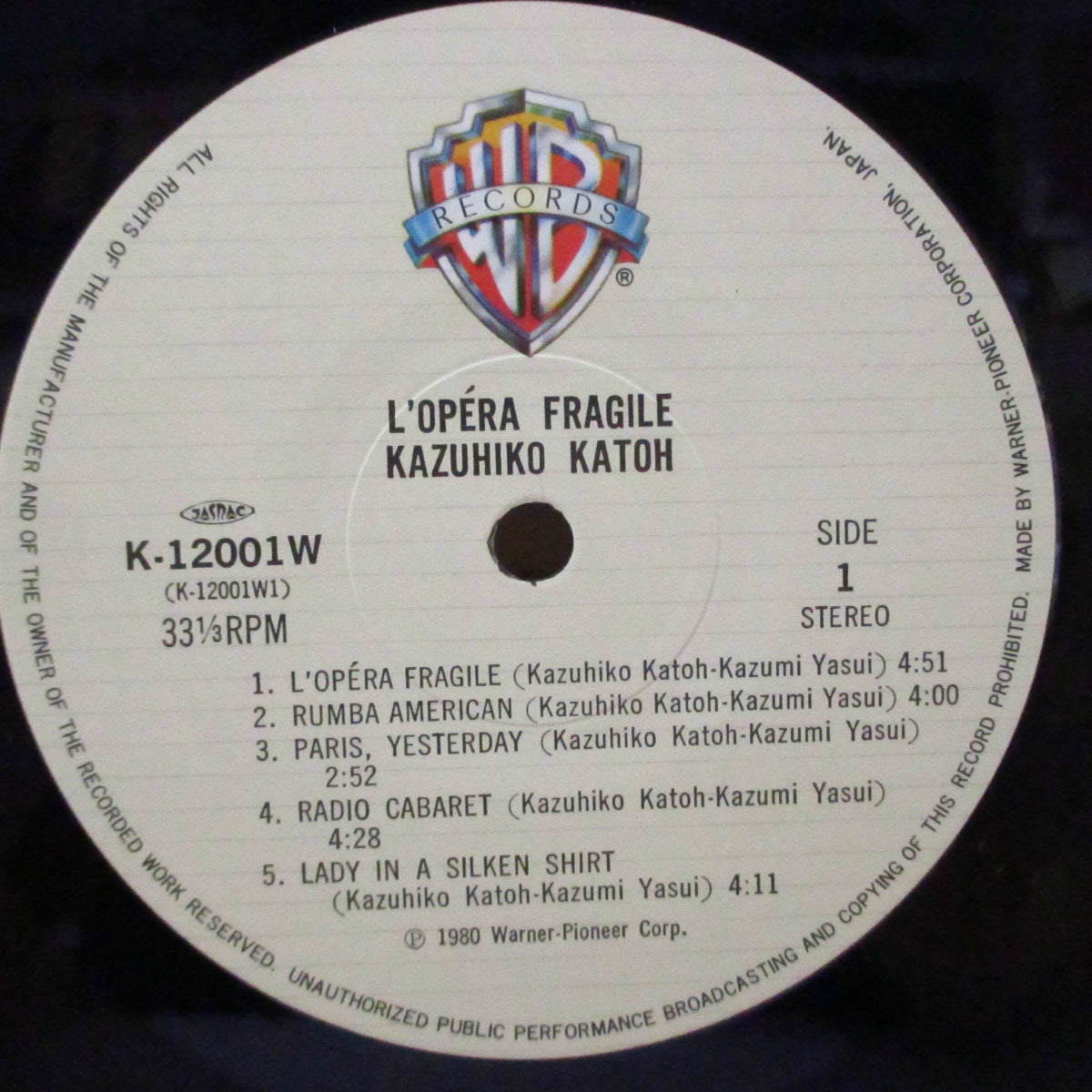 加藤和彦 (Katoh Kazuhiko) - うたかたのオペラ - L'Opera Fragile (Japan オリジナル LP+7インチ/帯&インサート欠)