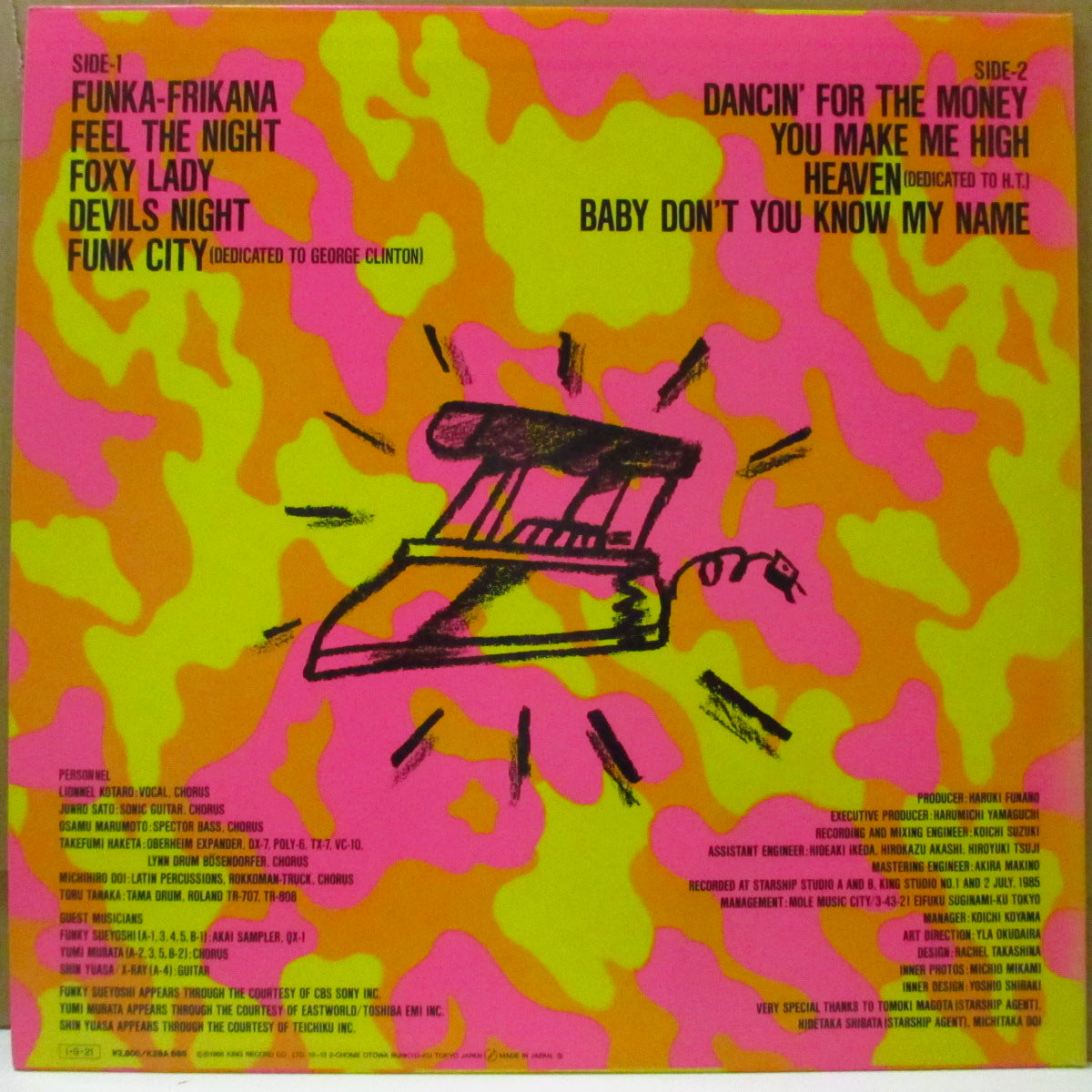 AFRIKA (アフリカ) - Funk City (Japan オリジナル LP+インサート)