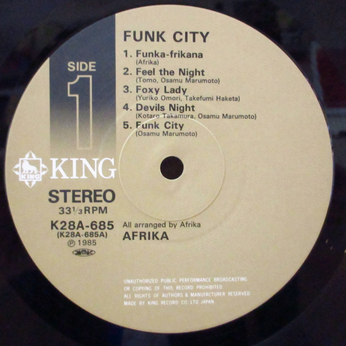 AFRIKA (アフリカ) - Funk City (Japan オリジナル LP+インサート)