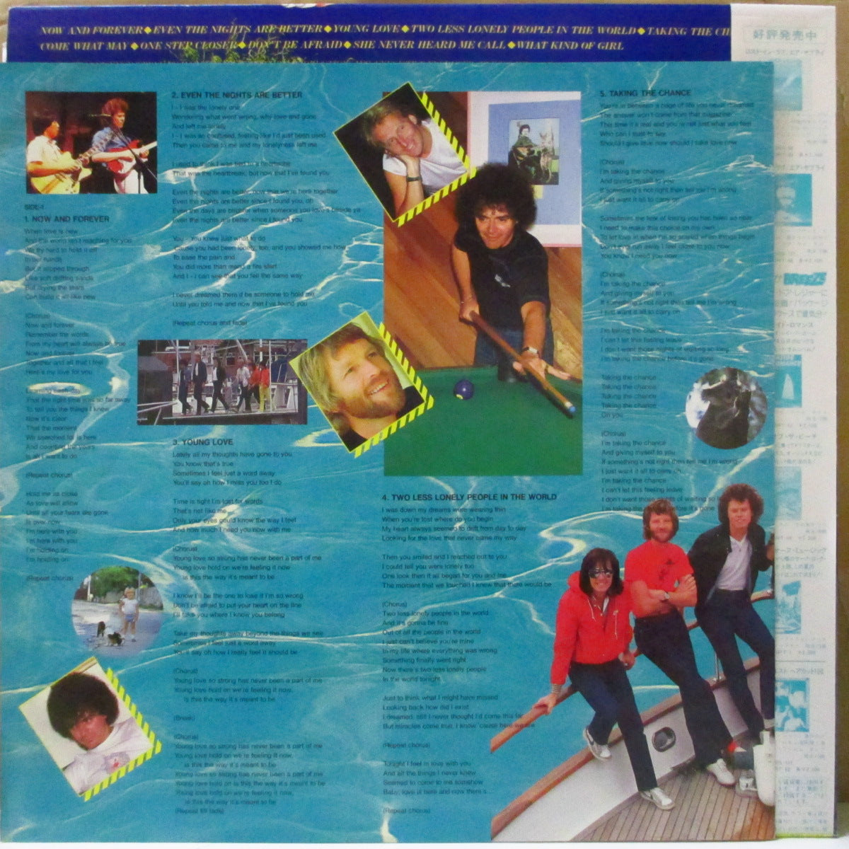 AIR SUPPLY (エア・サプライ) - Now And Forever (Japan オリジナル LP+帯, インサート) '82年7thアルバム