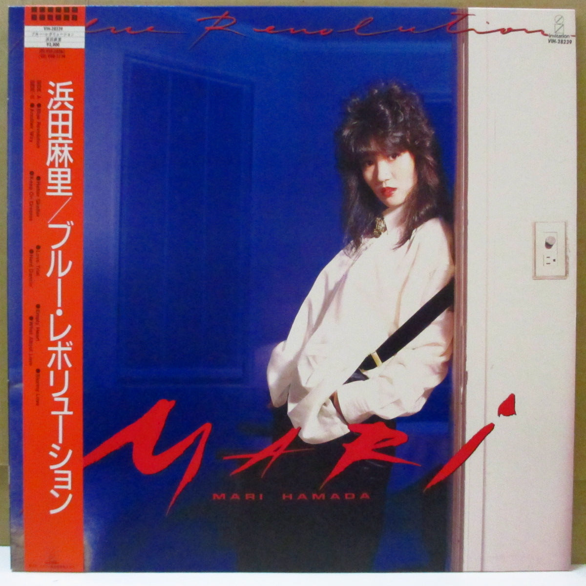 浜田麻里 (Hamada Mari) - Blue Revolution (Japan オリジナル LP+帯/インサート欠)