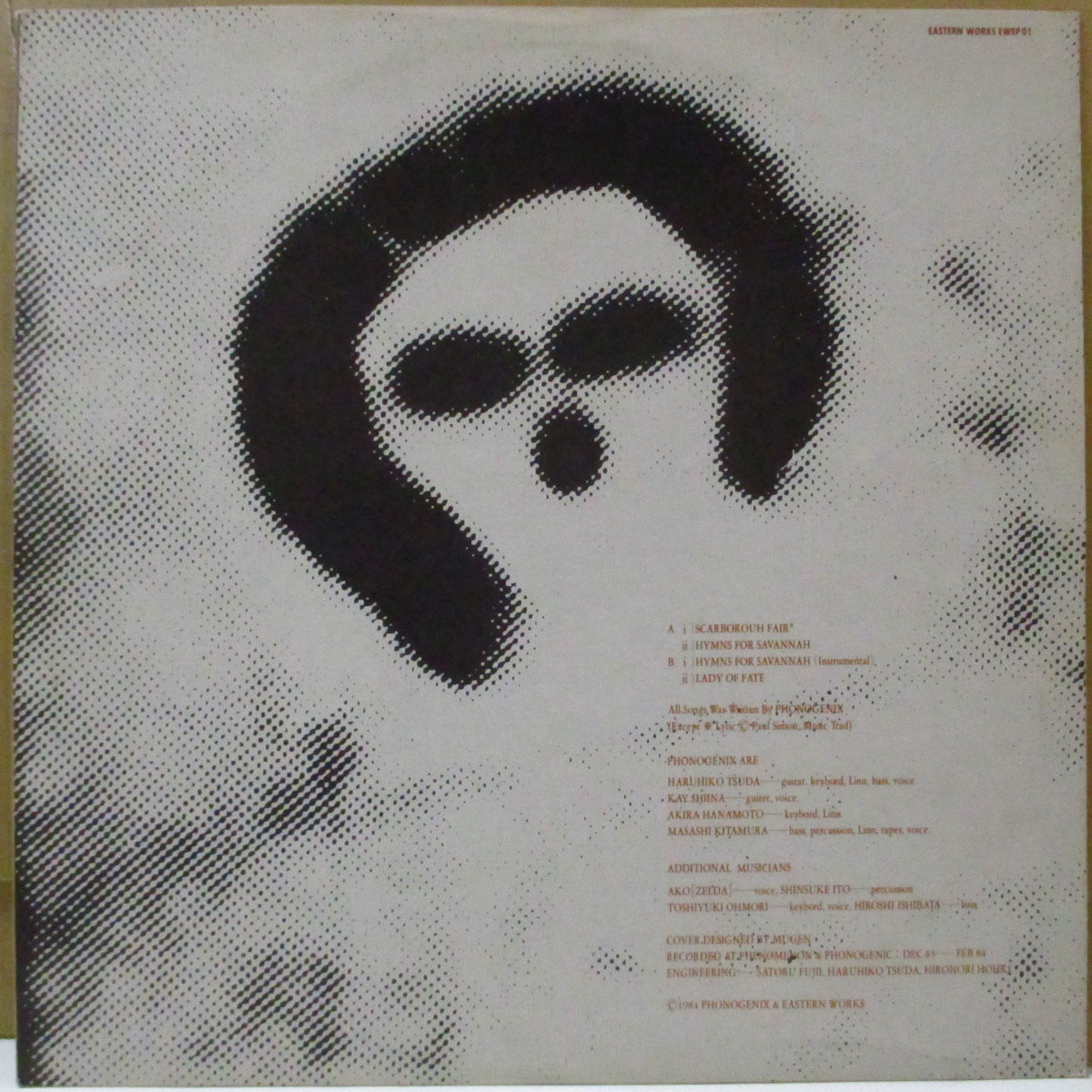 PHONOGENIX (フォノジェニックス) - Hymns For Savanna +3 (Japan オリジナル 12インチ)