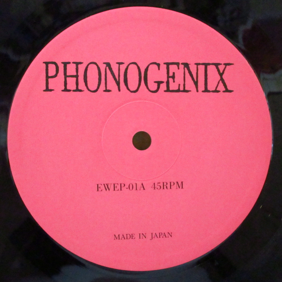 PHONOGENIX (フォノジェニックス) - Hymns For Savanna +3 (Japan オリジナル 12インチ)