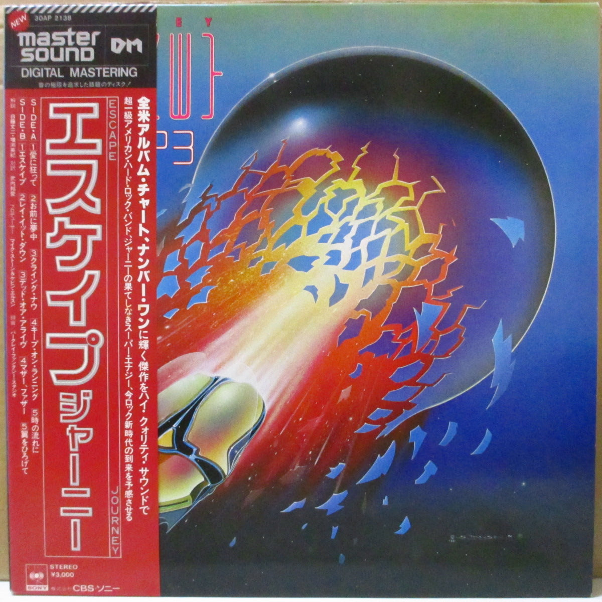 JOURNEY (ジャーニー) - Escape (Japan 限定「高音質デジタルマスタリング」 LP+帯, 固紙&ソフト紙インナー, インサート) '81年7thアルバム