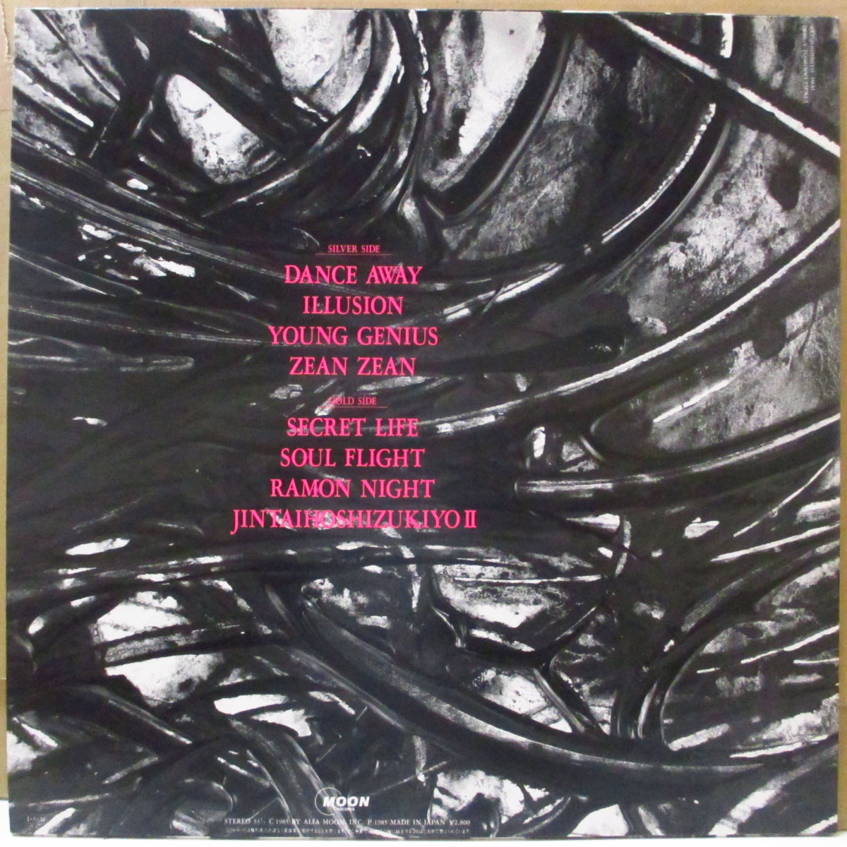 PINK (ピンク) - S.T. <1st Album> (Japan オリジナル LP+インサート/帯欠)