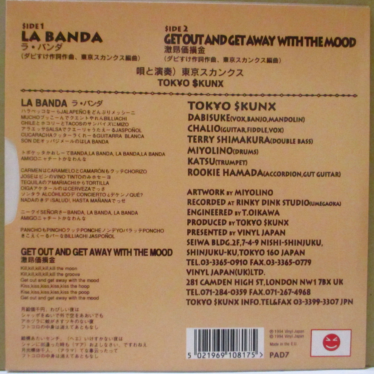TOKYO SKUNX (東京スカンクス) - La Banda (UK '94 オリジナル 7インチ/光沢ソフト紙ジャケ)