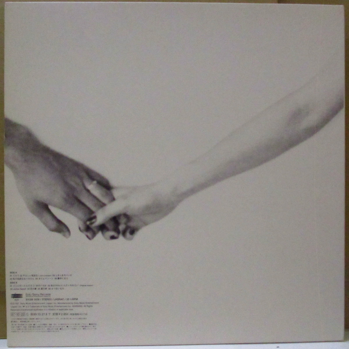 CHARA (チャラ) - Junior Sweet (Japan オリジナル LP+インサート/光沢見開きジャケ) '97年5thアルバム