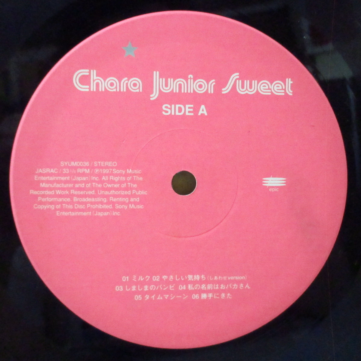 CHARA (チャラ) - Junior Sweet (Japan オリジナル LP+インサート/光沢見開きジャケ) '97年5thアルバム