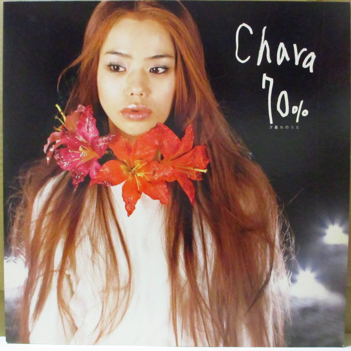 CHARA (チャラ) - 70% 夕暮れのうた (Japan '99 オリジナル6曲入り 12インチ)