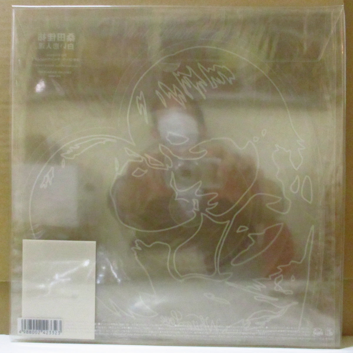 桑田佳祐 (Keisuke Kuwata) - 白い恋人達 (Japan '01 限定3曲入り「クリア・ハートシェイプト」 12インチ+レアステッカー付きPVC, ミニブックレット)