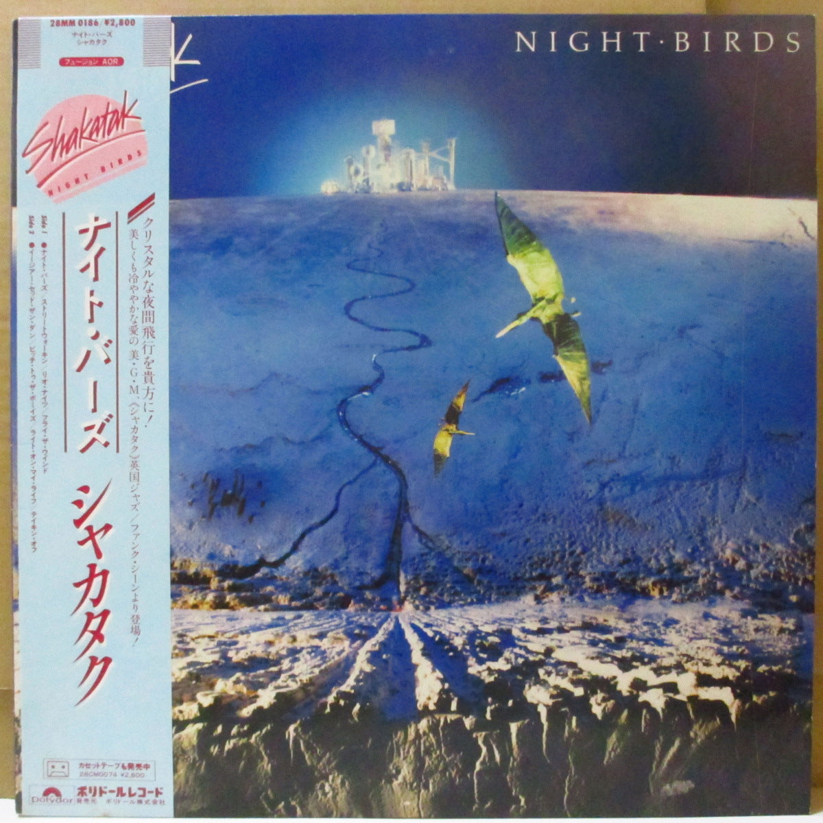 SHAKATAK (シャカタク) - Night Birds (Japan オリジナル LP+帯, インサート) '82年2ndアルバム