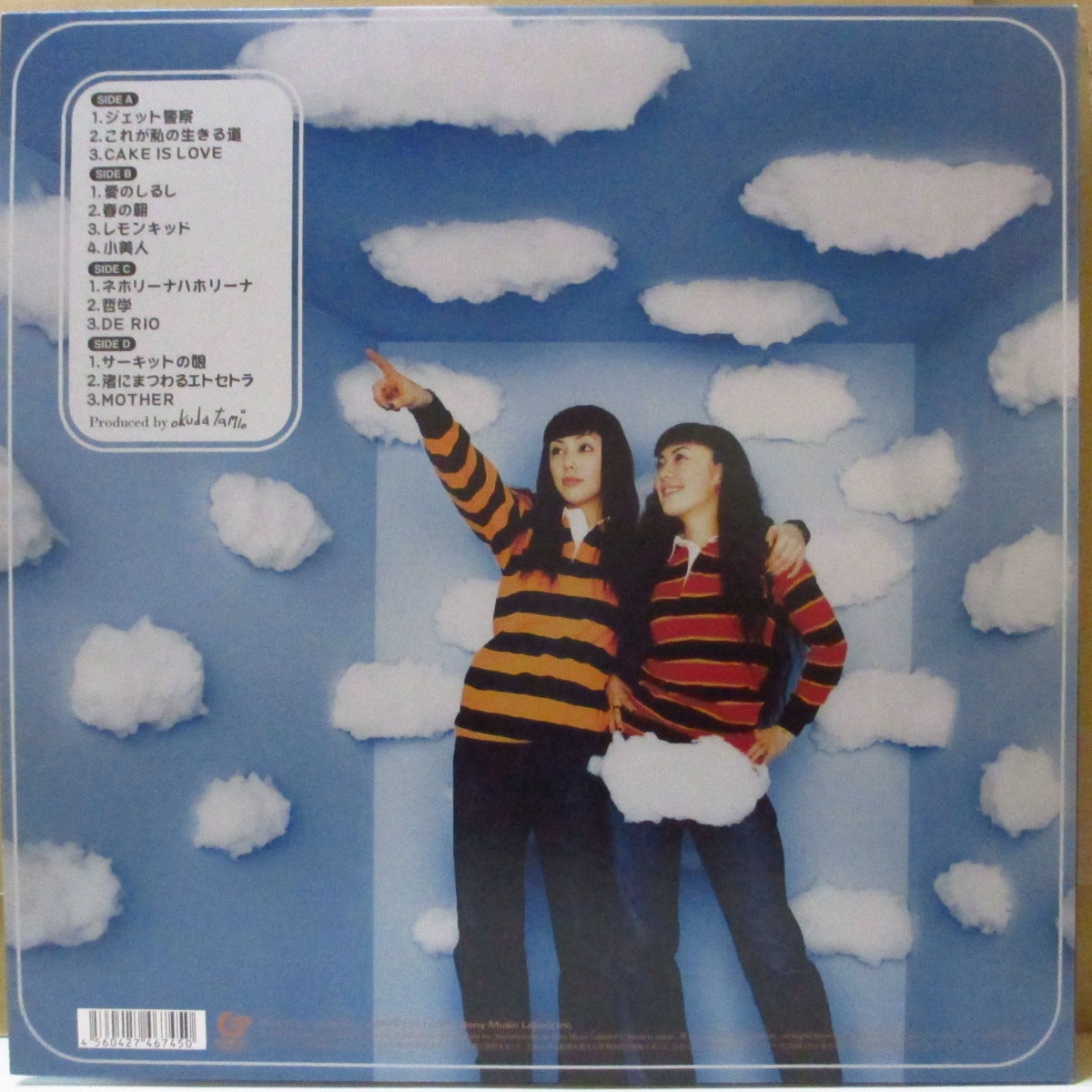 PUFFY (パフィー) - Jet LP (Japan '22 限定再発「クリアブルー&レッドヴァイナル」 2xLP+ブックレット/光沢見開きジャケ) '98年2ndアルバム