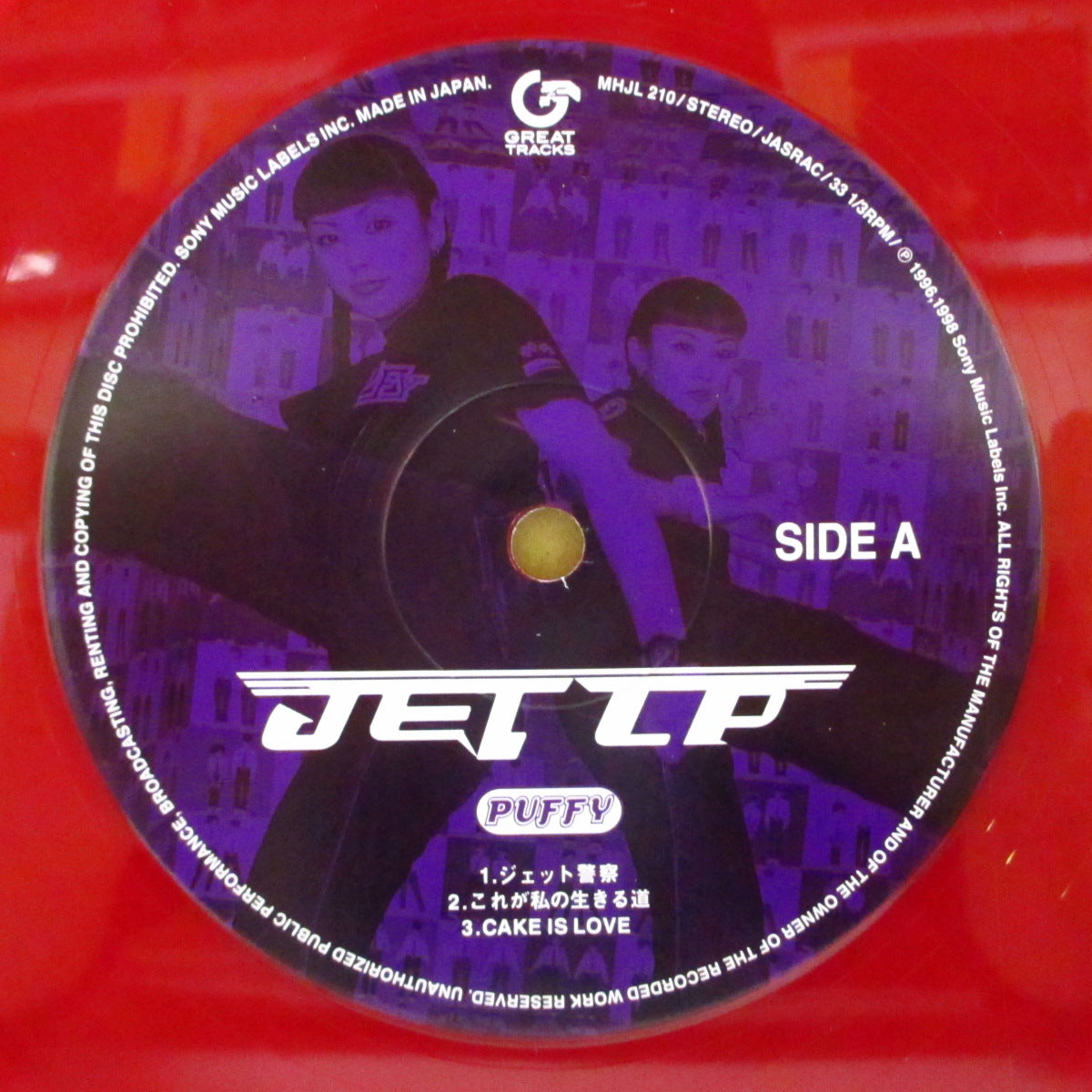 PUFFY (パフィー) - Jet LP (Japan '22 限定再発「クリアブルー&レッドヴァイナル」 2xLP+ブックレット/光沢見開きジャケ) '98年2ndアルバム