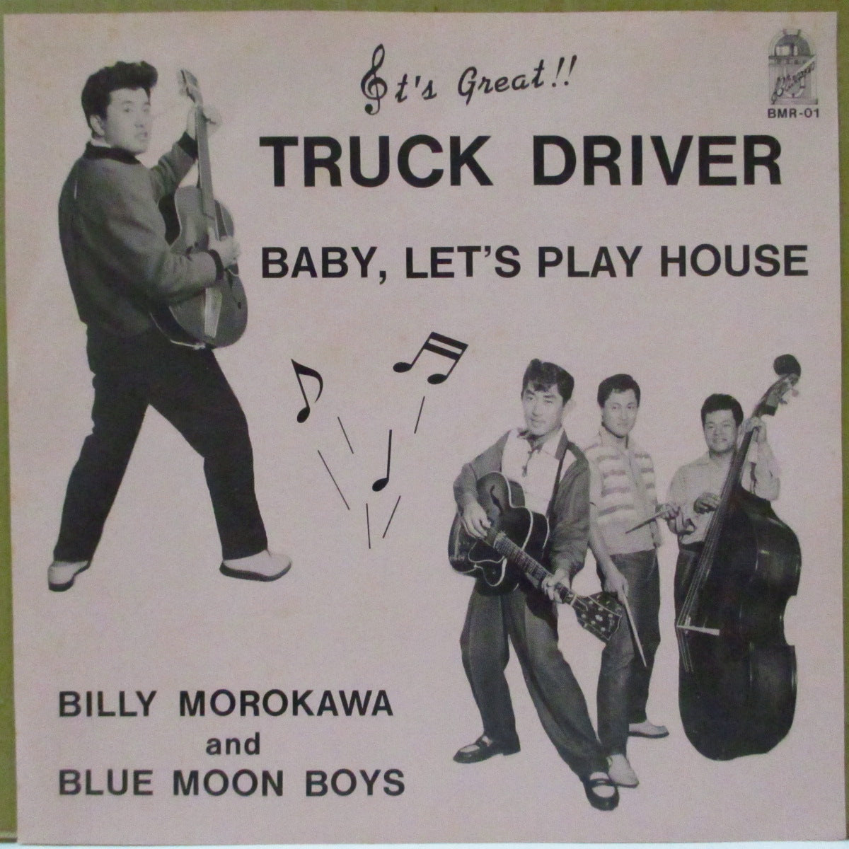 BILLY MOROKAWA & BLUE MOON BOYS (ビリー諸川 & ブルー・ムーン・ボーイズ) - Truck Driver / Baby, Let's Play House (Japan '87 オリジナルジャケ付き 7インチ+インナー) 単独名義デビュー作!