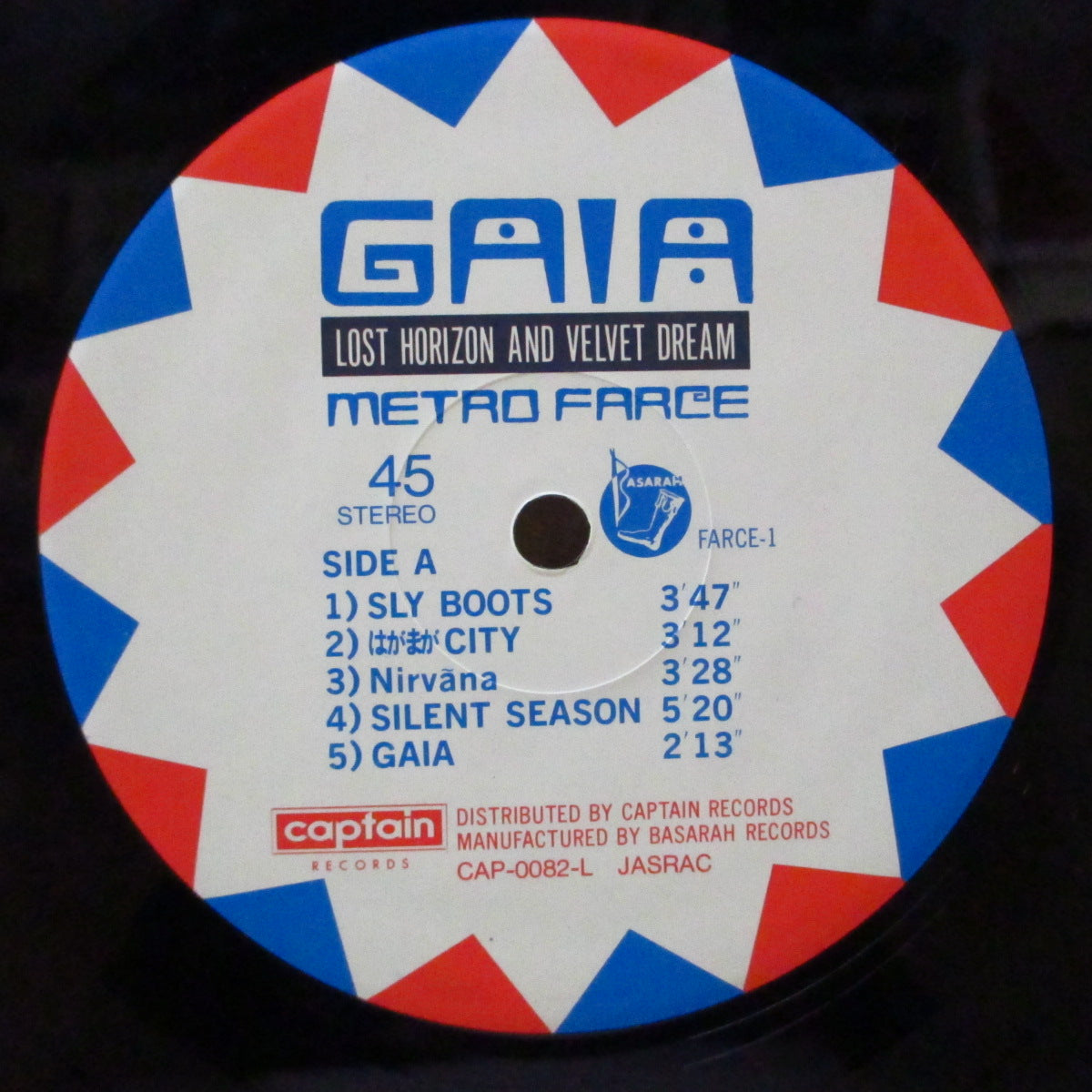 METRO FARCE (メトロ・ファルス) - Gaia - Lost Horizon And Velvet Dream (Japan オリジナル LP+インサート/ざら紙ジャケ)