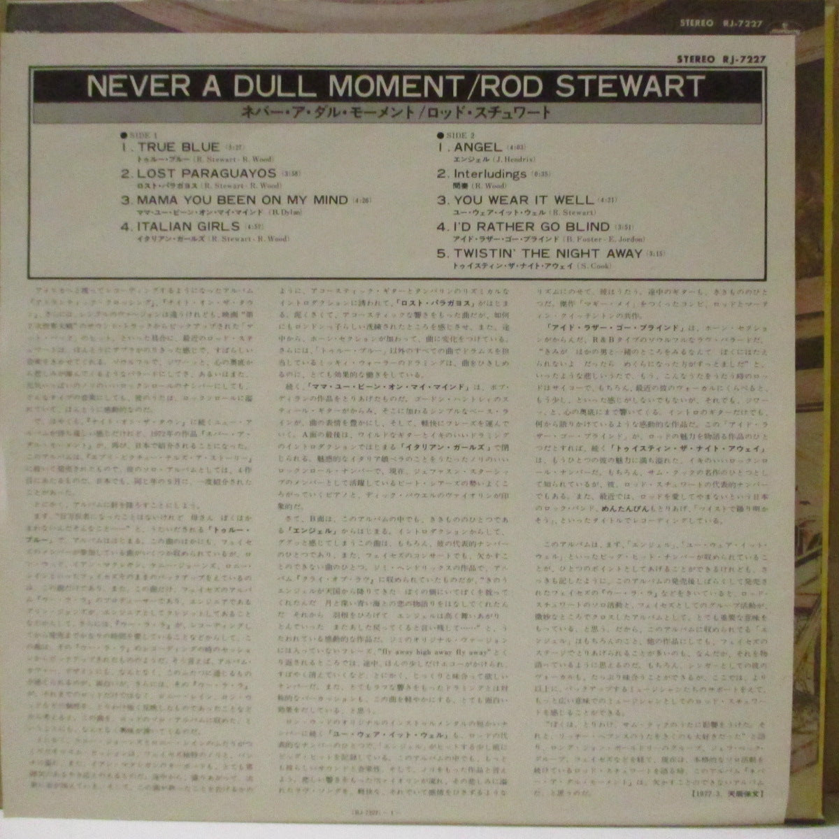 ROD STEWART (ロッド・スチュワート) - ネバー・ア・ダル・モーメント - Never A Dull Moment (Japan '77 再発 LP+インサート/帯欠) '72年4thアルバム