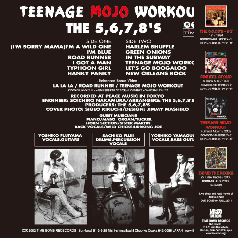 5.6.7.8’S (ザ・ファイブ・シックス・セブン・エイツ) - Teenage Mojo Workout (日本タイムボム限定再発 エンハンスト映像付き紙ジャケCD/New)